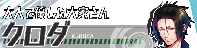 kuroda5_zps0b3f9796.png