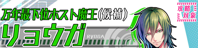 ryoga2_zpsa3492f9a.png