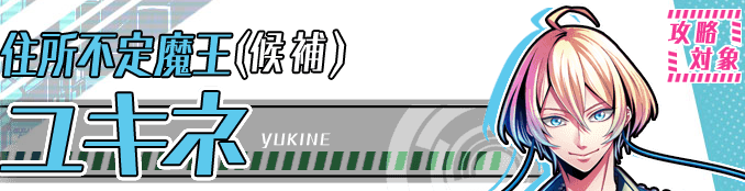 yukine1_zps988db29e.png