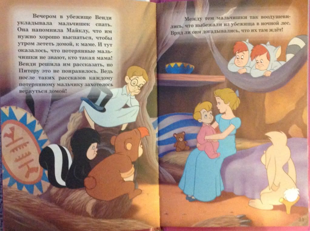 Любимые Мультфильмы (МК) - книга + DVD