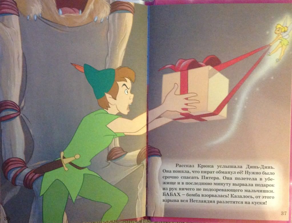 Любимые Мультфильмы (МК) - книга + DVD