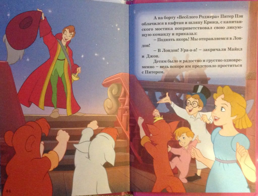 Любимые Мультфильмы (МК) - книга + DVD