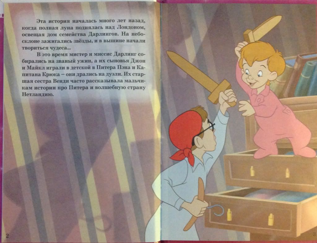 Любимые Мультфильмы (МК) - книга + DVD