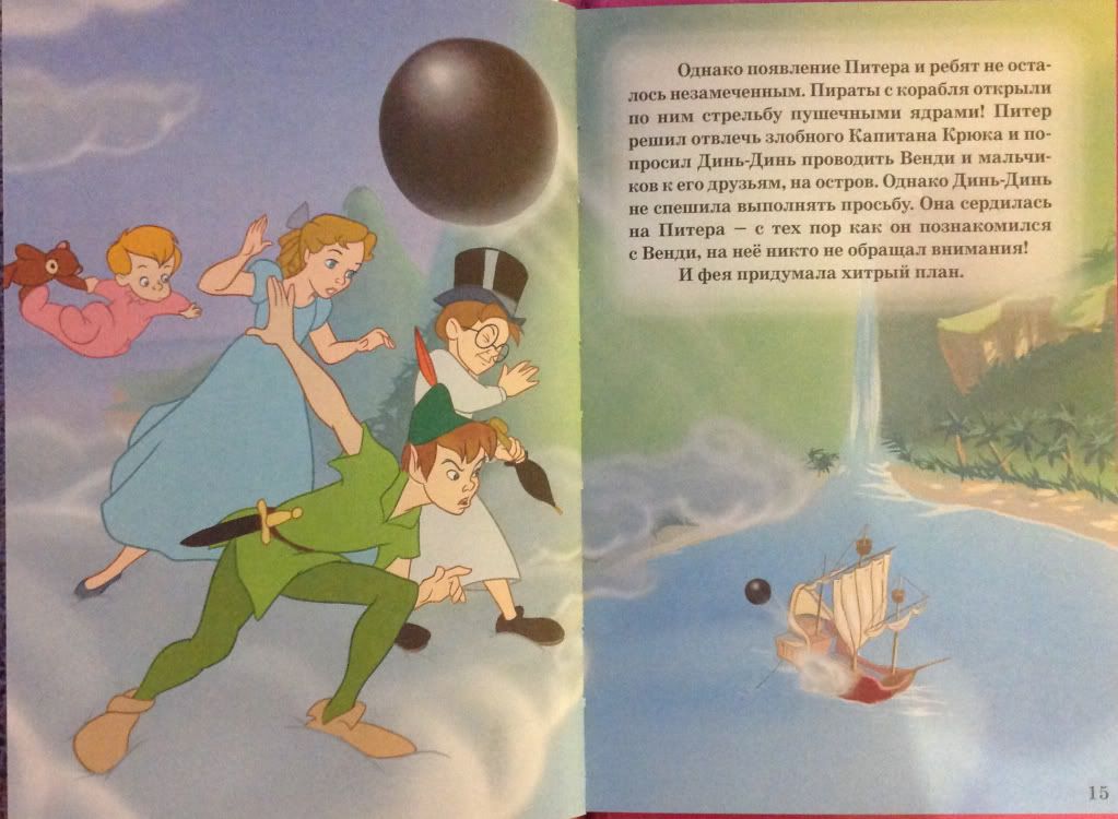 Любимые Мультфильмы (МК) - книга + DVD