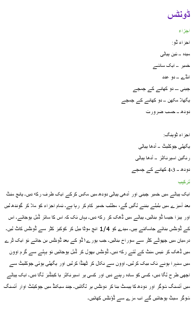 Recipe of the day ~ 24th Oct 2013 ~ 8445 zps7519810boriginal - Recipe of the day ~ 24th Oct 2013 ~